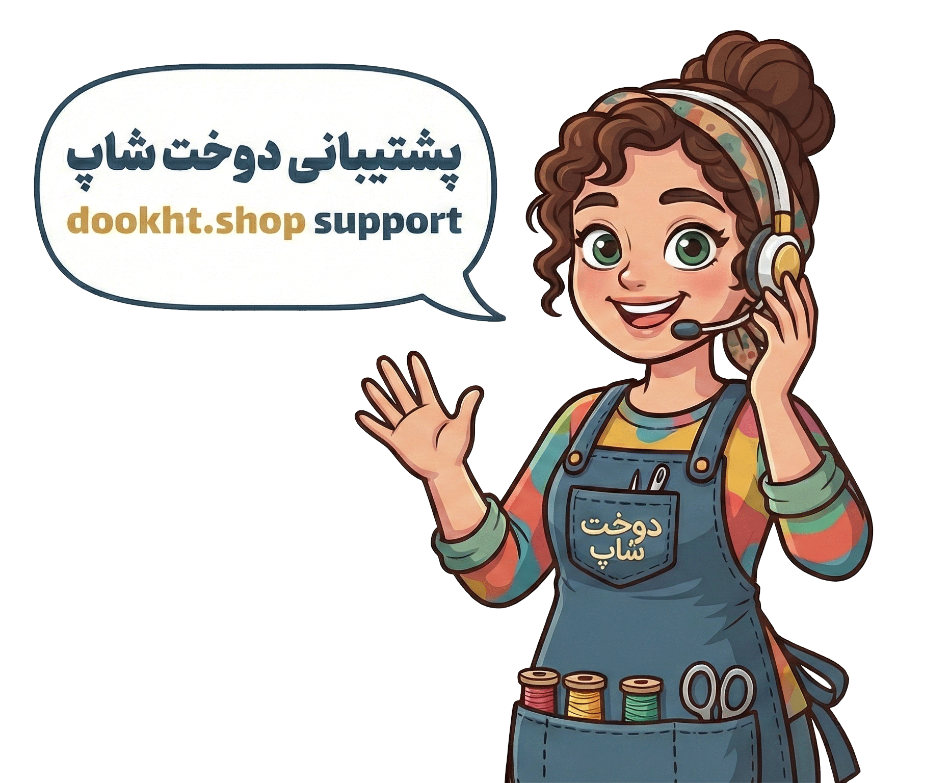 چت‌بات